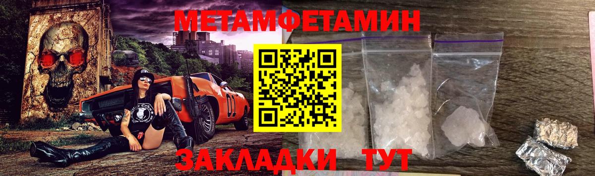 Амфетамин  Вход с VPN  Белореченск  Amphetamine 97% 