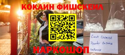 кокаин колумбия Пушкино