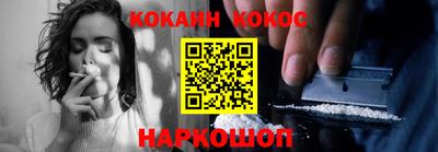 кокаин колумбия Пушкино