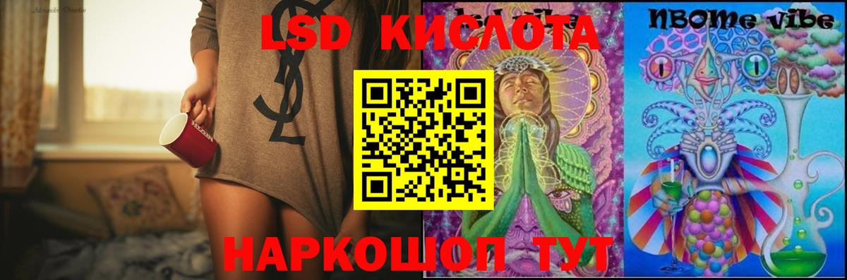omg ONION  Вход с VPN  Белореченск  LSD-25 экстази ecstasy  Лсд 25 экстази ecstasy 