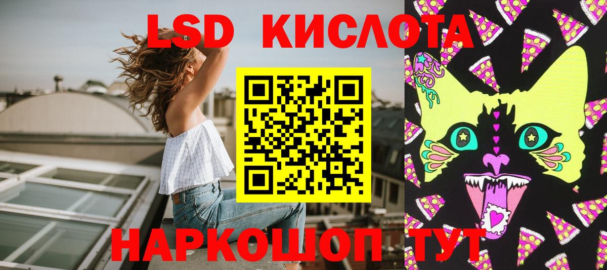 Белореченск  Марки 25I-NBOMe 1,5мг  Наркотические марки  Вход с VPN 
