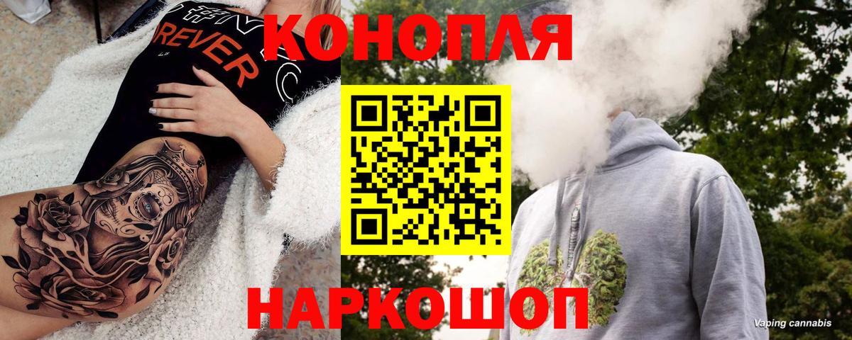 Шишки марихуана тримм Белореченск