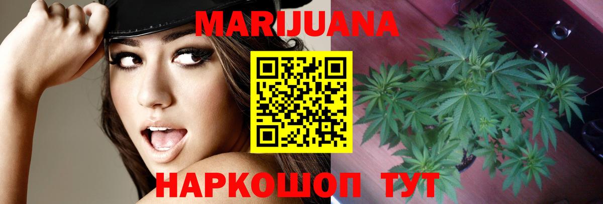 ГАШ  МАРИХУАНА  Белореченск  Вход с VPN  МЕФ кристаллы 